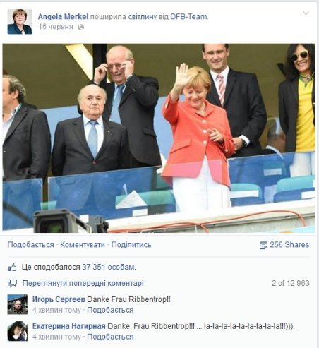 Українці «бомблять» Меркель у соцмережах: «Danke, Frau Ribbentrop!» ФОТО