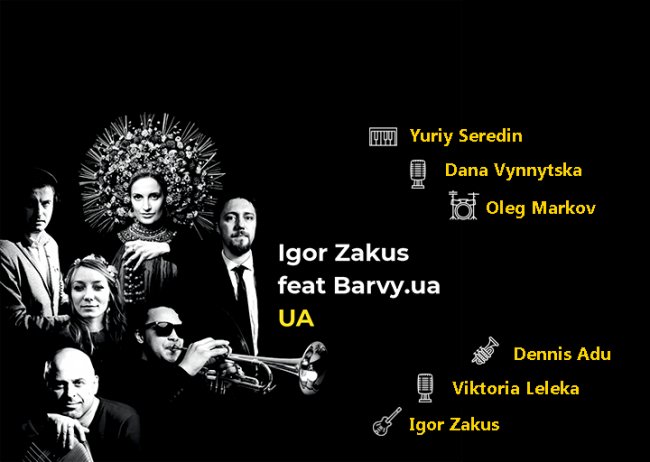 У замку Любарта виступить легенда світового джазу та блюзу