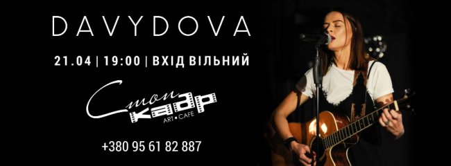 Куди піти у вихідні в Луцьку: 20-22 квітня