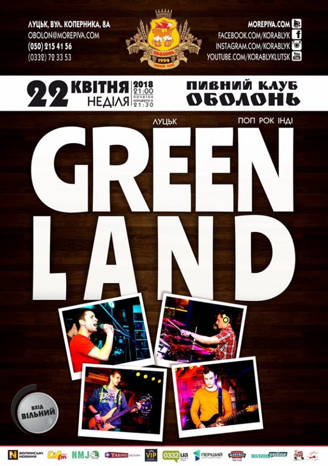 Куди піти у вихідні в Луцьку: 20-22 квітня