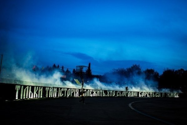 Луцький «Авангард»: 17-й сектор. ФОТО