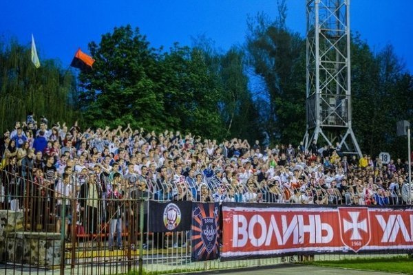 Луцький «Авангард»: 17-й сектор. ФОТО