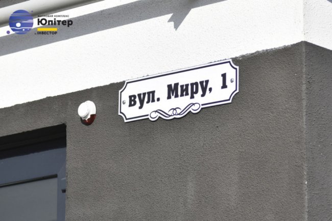 «Інвестор» пропонує придбати квартиру з великою кухнею у ЖК «Юпітер»*