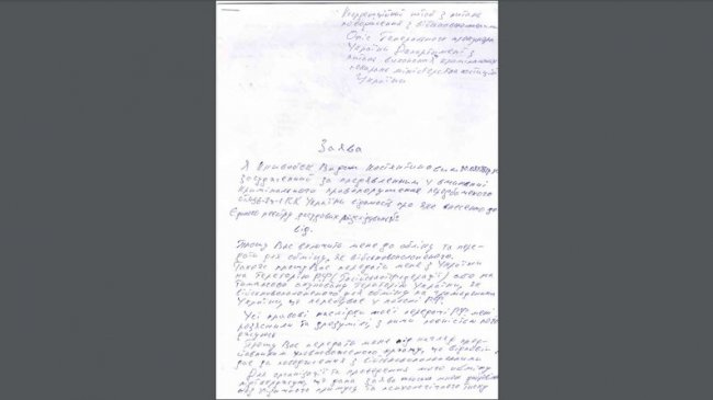 Лякав волинян російськими солдатами: засуджений просить обміняти його на українського полоненого