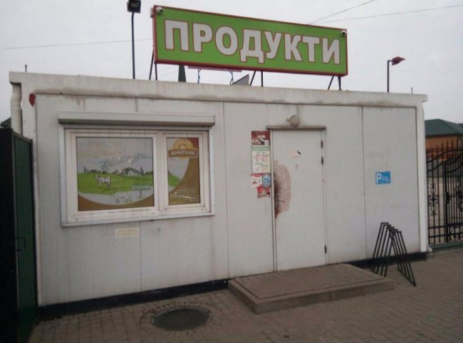 Ковельчанин, погрожуючи ножем, пограбував магазин. ФОТО