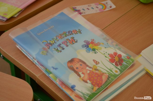 Кольорові стіни, ігрова кімната і басейн: луцька школа №27 зсередини. ФОТО