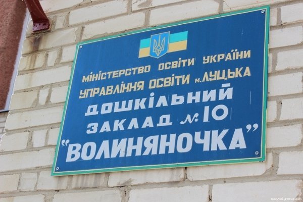 Луцькі  депутати з дітьми садили дерева. ФОТО