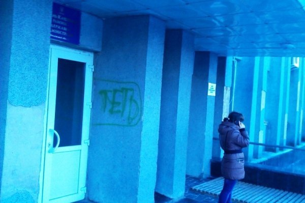 На Волині райдержадміністрацію обмалювали написами «Зека геть»