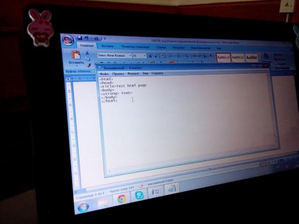 Лучан вчили основам створення веб-сайтів. ФОТО