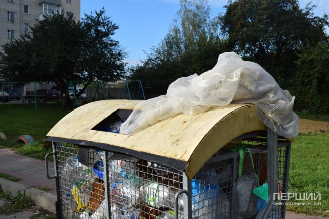 Як лучани сортують сміття. ФОТО