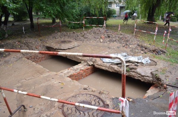 Як топило спальні райони Луцька. ФОТО