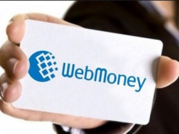 Варіанти кредитування через WebMoney*