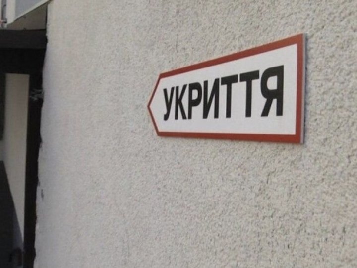 У Луцьку тимчасово закрили одне з укриттів