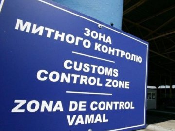 Волинська митниця провела аудит і зобов’язала суб’єктів зовнішньо-економічної діяльності доплатити понад 11 мільйонів податків