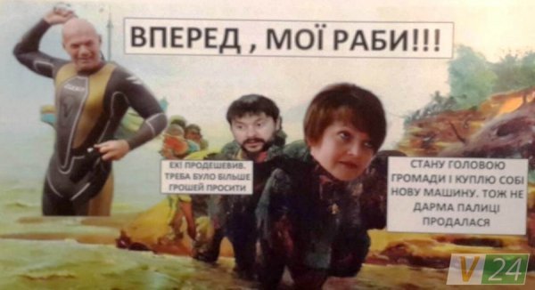 Вибори на Волині: кандидатів у Княгининку «чорнять» магами і відьмами