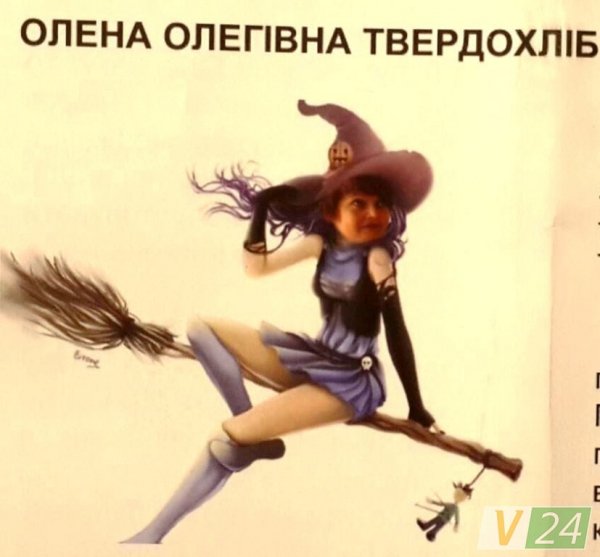 Вибори на Волині: кандидатів у Княгининку «чорнять» магами і відьмами