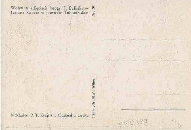 Показали фото Світязю столітньої давнини 