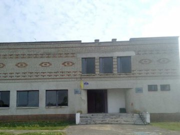 Клуб у селі на Волині відремонтують за чверть мільйона гривень