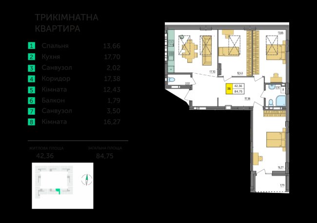 ТОП-3 квартир із терасами від «Інвестора».ПЛАНУВАННЯ*