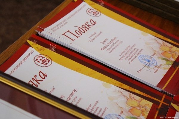 Як засідала вчена рада СНУ. ФОТО