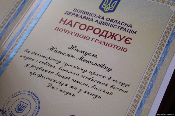 Як засідала вчена рада СНУ. ФОТО