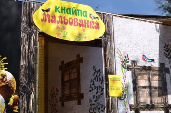 У Луцьку відкрили «Словограй». ФОТО