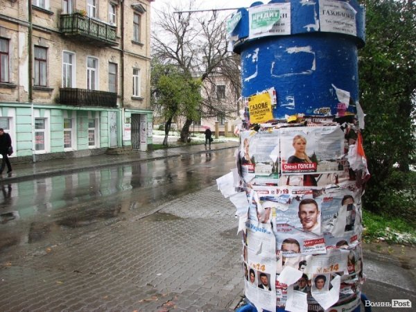 Тумба приблизно за 30 метрів від ОВК та за 100 метрів від департаменту комунальників 