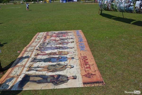 БАНДЕРШТАТ. Наживо. ТЕКСТ. ФОТО. День другий