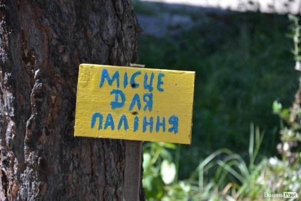 «Бандерівська» турбаза на Волині. ФОТО