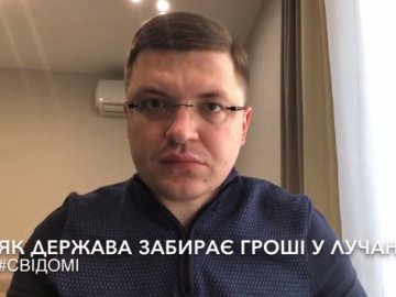Як держава забирає гроші у лучан: Шкітер роз'яснив проблему. ВІДЕО
