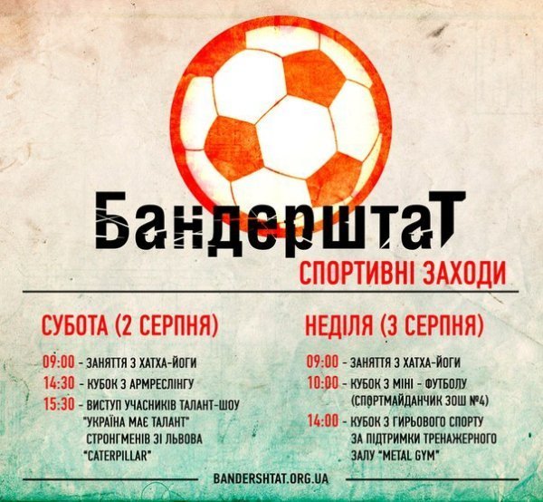 Оприлюднили програму «Бандерштату»