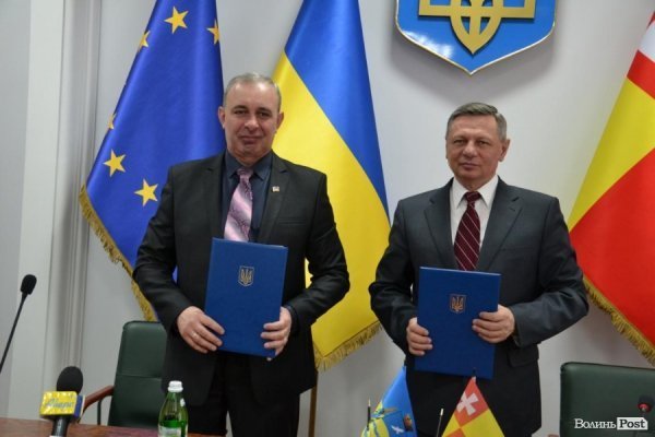 Схід і Захід разом: мери Луцька та Волновахи підписали меморандум про співпрацю.ФОТО