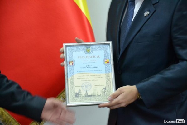 Схід і Захід разом: мери Луцька та Волновахи підписали меморандум про співпрацю.ФОТО