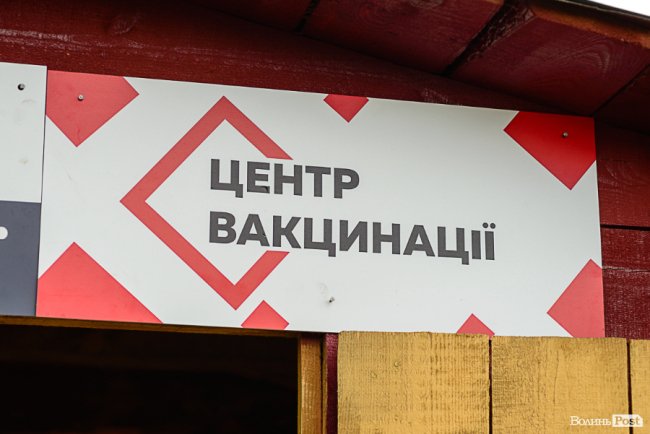 У центрі вакцинації на «Бандерштаті» щепили перших охочих. ФОТО