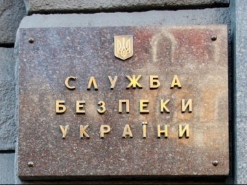 СБУ привітала з днем зрадника колишніх колег у Криму. ВІДЕО