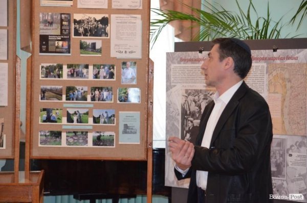 «Голокост на Волині» у світлинах. ФОТО. ВІДЕО