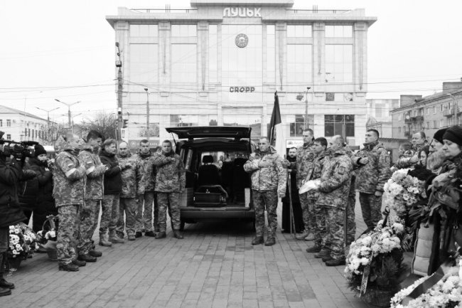 Лучани попрощалися із загиблим Героєм Вадимом Гошком