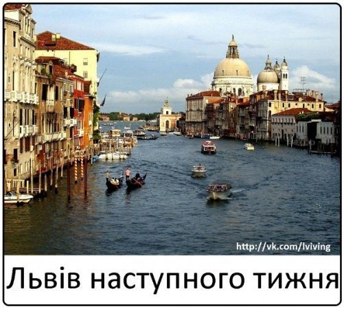 «Де весна???» Інтернет жартує над погодою 