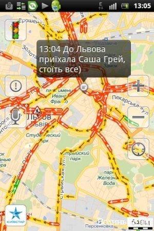 «Де весна???» Інтернет жартує над погодою 