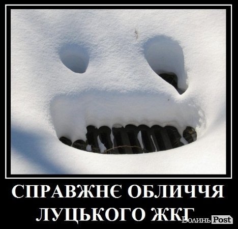 «Де весна???» Інтернет жартує над погодою 