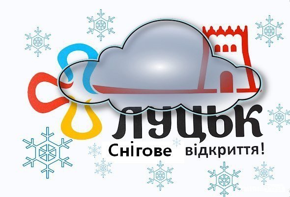 «Де весна???» Інтернет жартує над погодою 