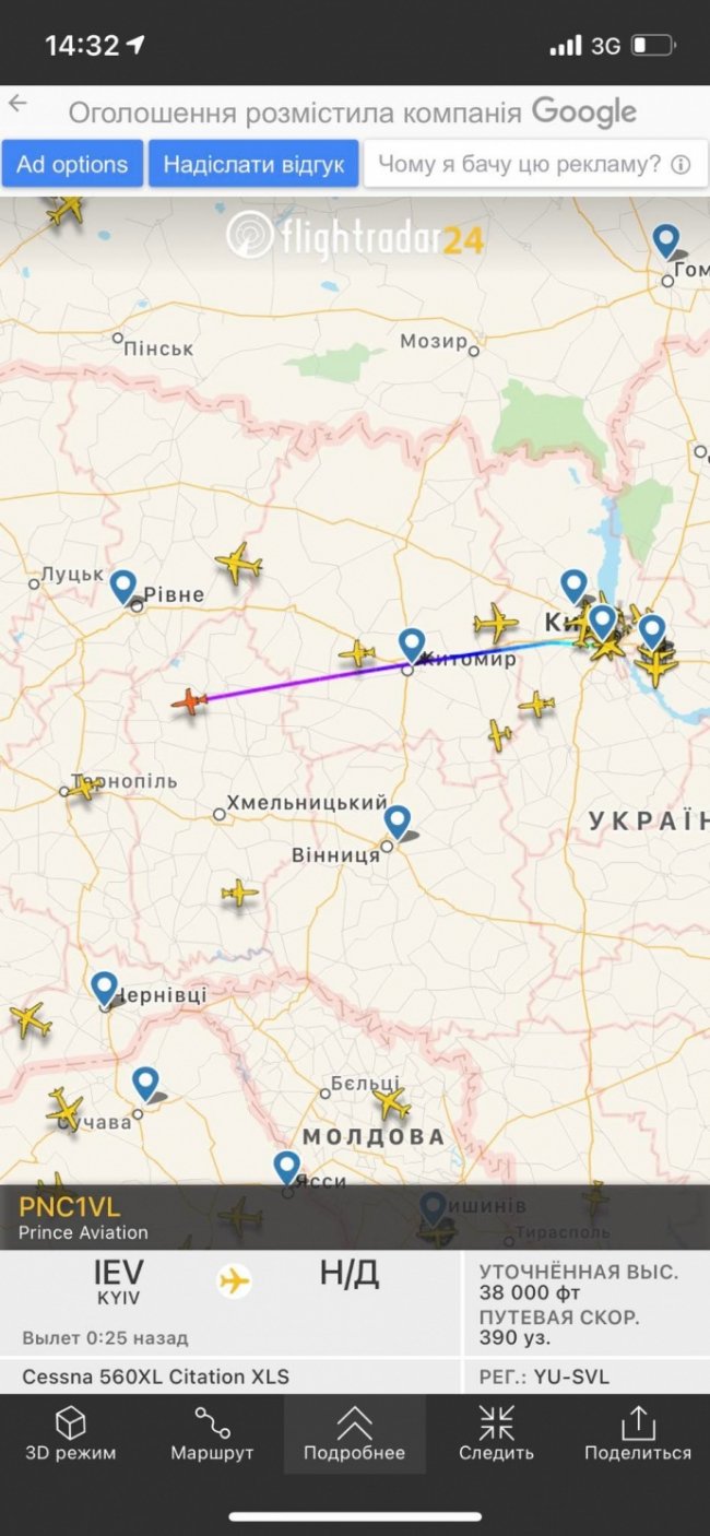 Олігархи та бізнесмени вилітають з України чартерними рейсами