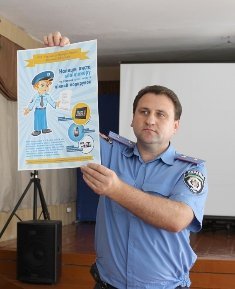 На Волині дітям пропонують писати міліції листи. ФОТО