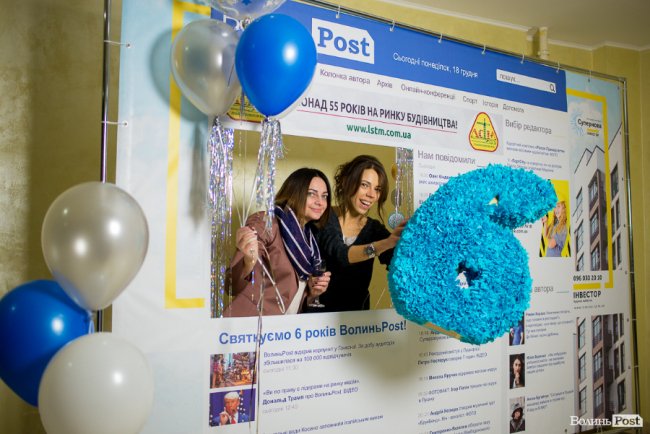 Благодійність, подарунки та вітання: як ВолиньPost відзначав 6-річчя. ФОТО