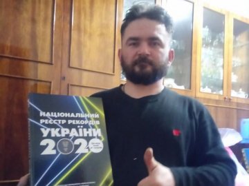 Волинянин потрапив до Книги рекордів України
