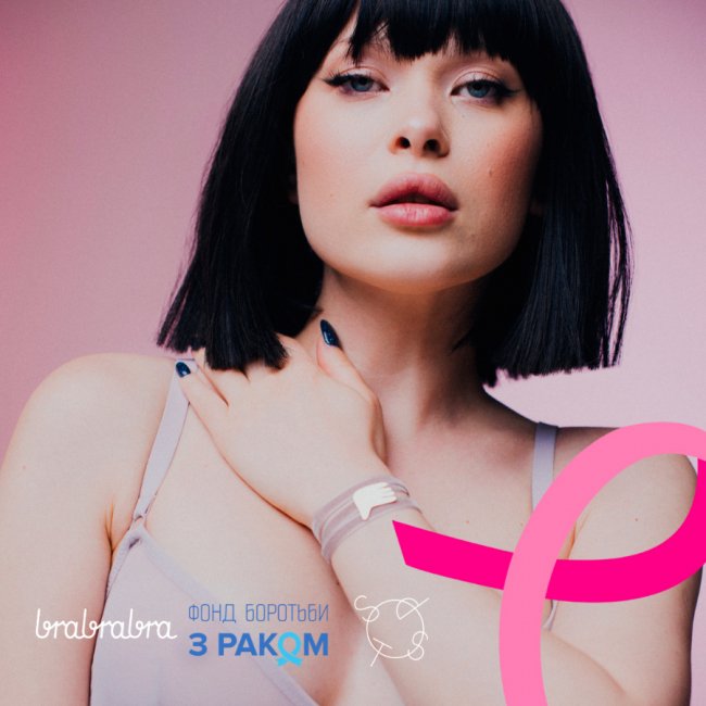 Срібна прикраса «Пташка-долонька» – підтримка українок у запобіганні раку грудей