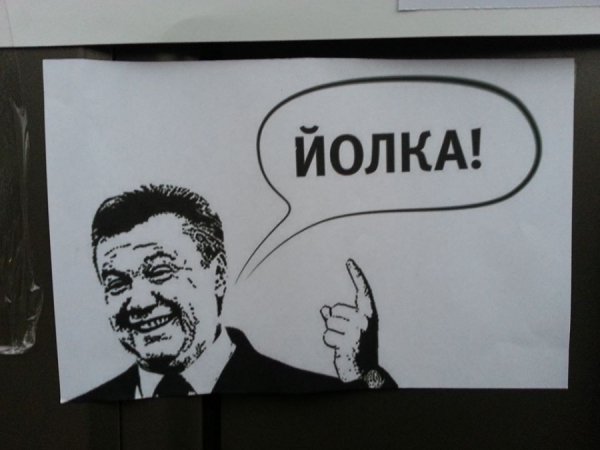 Влучний креатив Євромайдану. ФОТО