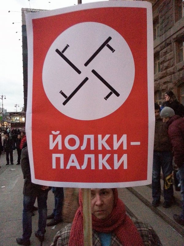 Влучний креатив Євромайдану. ФОТО