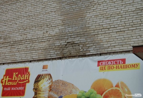 Щоразу, як іде дощ, у Луцьку затоплює багатоповерхівку. ФОТО. ВІДЕО