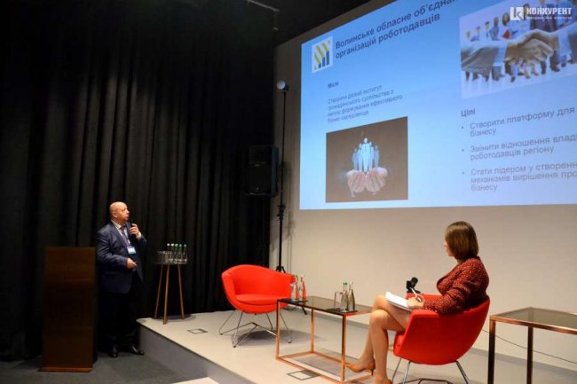 Корупція і «тіньова економіка»: луцькі бізнесмени вирішували, чи круто бути чесними.ФОТО